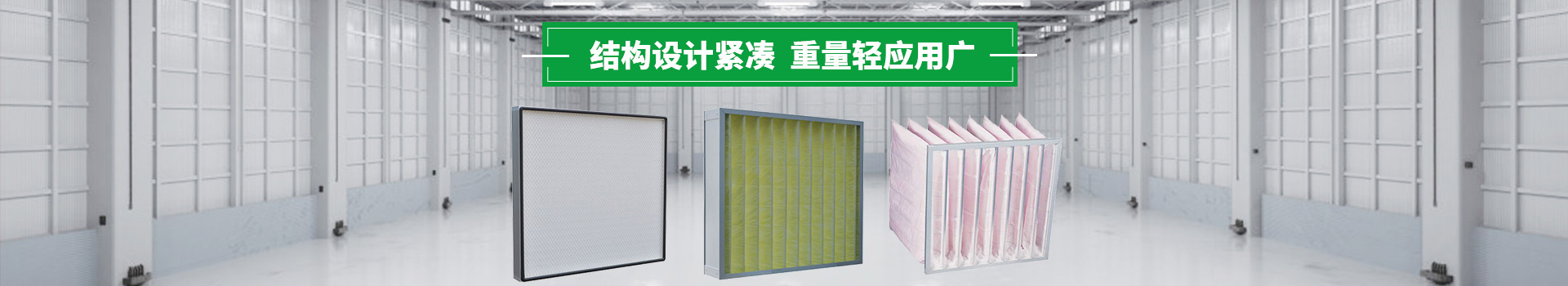 昌瑞結構設計緊（jǐn）湊，重（chóng）量輕應（yīng）用廣