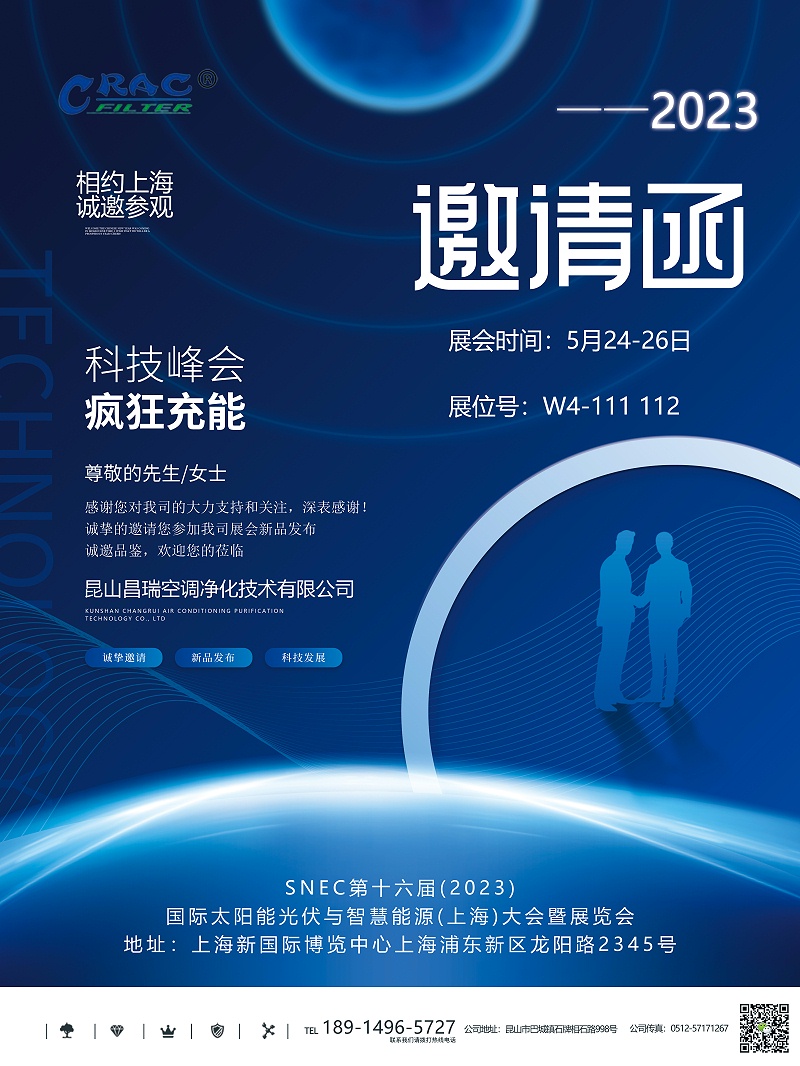 昌瑞淨化（huà）