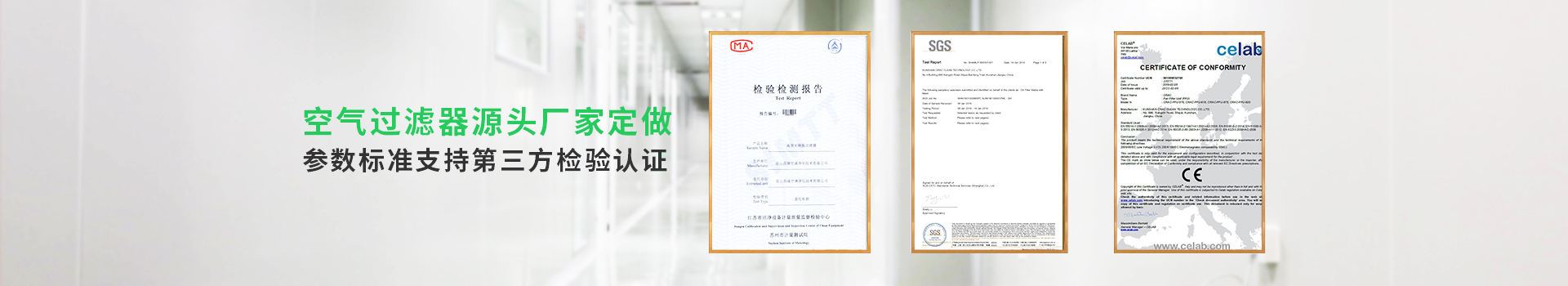 昌瑞過濾器源頭廠家定做（zuò），參數標準支持（chí）第三方檢驗認證