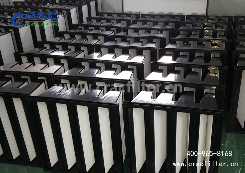 V型高效過濾器（qì）定製